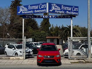 Seat Arona 2019 1.0 CNG • ΚΙΝΕΙΤΑΙ ΣΧΕΔΟΝ ΔΩΡΕΑΝ • Service
