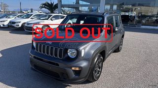 Jeep Renegade 2022 1600cc LONGITUDE DIESEL 130HP ΕΛΛΗΝΙΚΗΣ ΑΝΤΙΠΡΟΣΩΠΕΙΑΣ