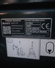 Εκσκαφάκι (διαβολάκι) Sany 2021 SY35U-thumb-5
