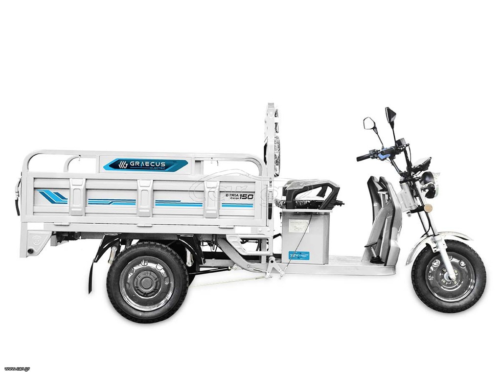 Graecus 2026 E-TRIA Cargo 150