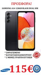 SAMSUNG GALAXY SMARTPHONES REFURBISHED ΣΦΡΑΓΙΣΜΕΝΑ ΣΕ ΑΠΙΣΤΕΥΤΕΣ ΤΙΜΕΣ ΑΠΟ 115€ & ΜΕ ΕΓΓΥΗΣΗ!