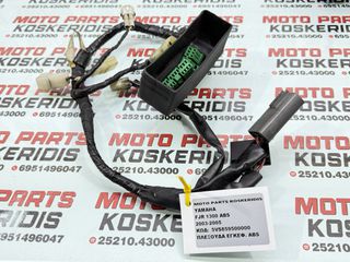 ΠΛΕΞΟΥΔΑ  ΕΓΚΕΦΑΛΟΥ   ABS    ->  YAMAHA   FJR  1300  ABS / 2003 - 2005 / ΚΩΔΙΚΟΣ:  5VS859500000