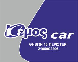 Peugeot Partner 2021 L1 NAVI ME 2 ΠΛΑΪΝΕΣ ΣΥΡΟΜΕΝΕΣ-thumb-11