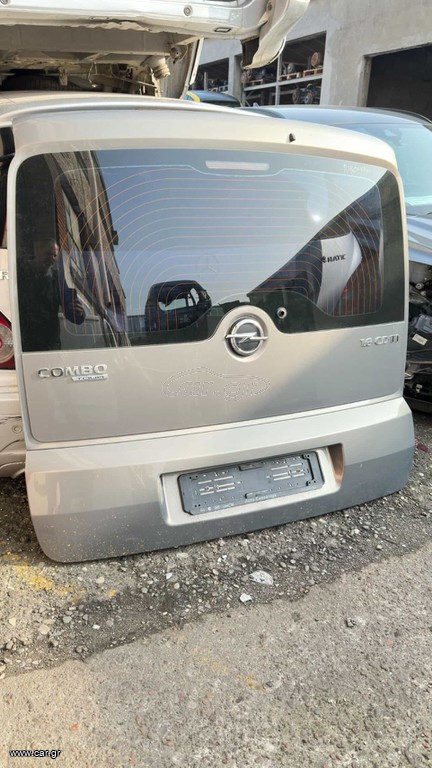 Πόρτα - Πίσω Πορτ-Μπαγκάζ  OPEL COMBO (2012 και μετα) TOUR-VAN
