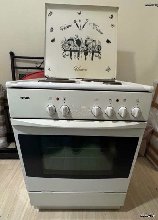 ΚΟΥΖΙΝΑ PITSOS