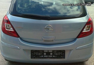 ΑΝΤΑΛΛΑΚΤΙΚΑ OPEL CORSA '06-'12 ΤΖΑΜΟΠΟΡΤΑ 5D 150€ ΠΡΟΦΥΛΑΚΤΗΡΕΣ ΠΙΣΩ 80€ ΦΑΝΑΡΙΑ ΠΙΣΩ 40€ ΦΤΕΡΑ ΠΙΣΩ 100€ ΕΜΠΡΟΣ ΦΤΕΡΑ 70€ ONLINE ΠΡΟΣΦΟΡΕΣ ΝΕΕΣ ΠΑΡΑΛΑΒΕΣ 