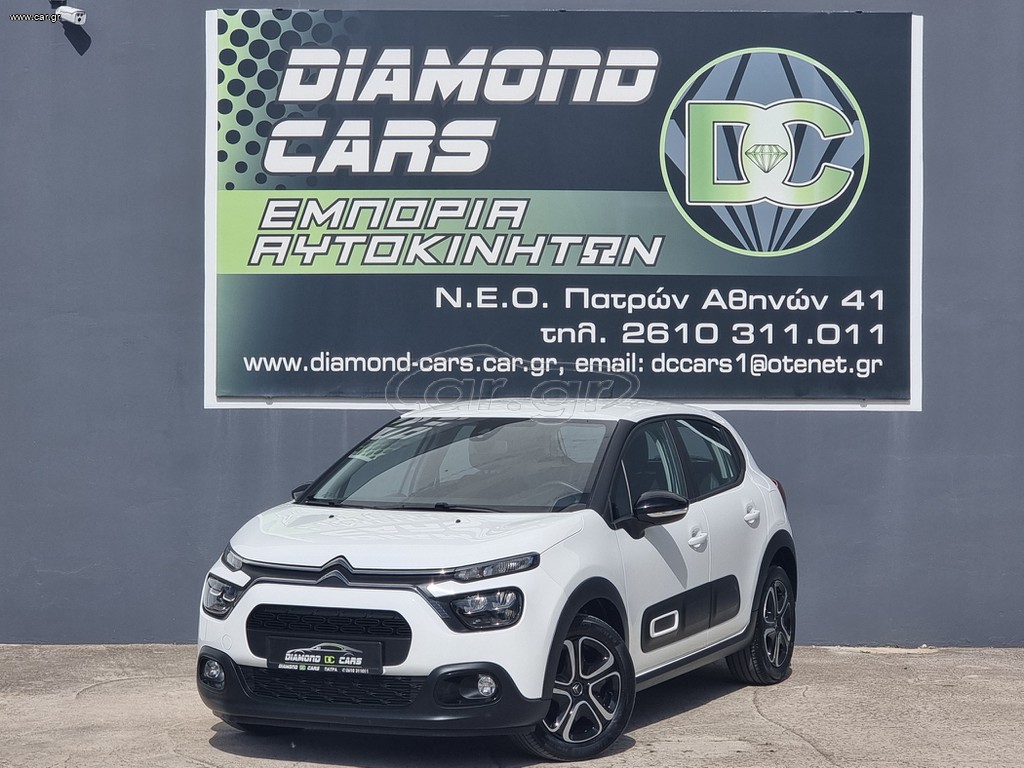Citroen C3 2021 1.2 PureTech 82hp Feel Navi-Clima S/S Facelift