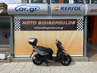 Kymco Agility 125 2018 -MOTOSIDIROPOULOS- AGILITY 16+  -ΑΤΟΚΕΣ  ΠΙΣΤΩΤΙΚΗ ΚΑΡΤΑ--thumb-31