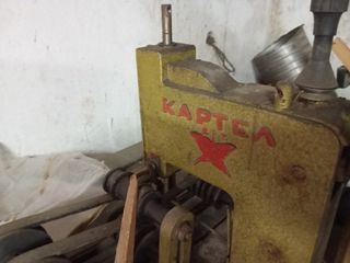 μηχανή για καπνά