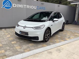 Volkswagen ID.3 2021
