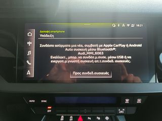 Audi A3 2025 Sportback Progressive 30 TFSI Hybrid 116 hp S tronic-thumb-28