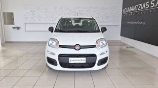 Fiat Panda 2026 Summer Deal Pandina Hybrid 5 Χρόνια Εγγύηση-thumb-2