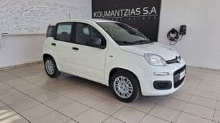 Fiat Panda 2026 Summer Deal Pandina Hybrid 5 Χρόνια Εγγύηση