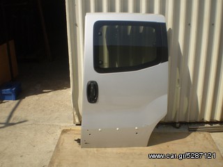 ΠΟΡΤΑ ΣΥΡΟΜΕΝΗ ΑΡ. FIAT FIORINO 2008-**KALDELIS-PARTS**