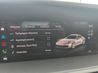Porsche 992 2021 CARRERA 911 PORSCHE  APPROVED 2 ΧΡΟΝΙΑ ΕΓΓΥΗΣΗ-thumb-30