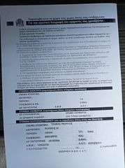 Κλούβα Mercedes-Benz 2000 mercedes vito-thumb-12