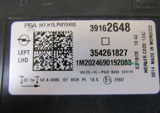 ΦΑΝΑΡΙ ΑΡΙΣΤΕΡΟ ΓΝΗΣΙΟ OPEL CORSA F 2019-2025 (39162648)-thumb-2