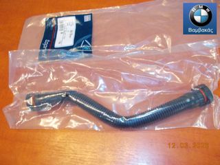 ΣΩΛΗΝΑΣ ΑΝΑΘΥΜΙΑΣΕΩΝ BMW F20 F21 F30 F31 / N13 / TOPRAN ''BMW Βαμβακάς''