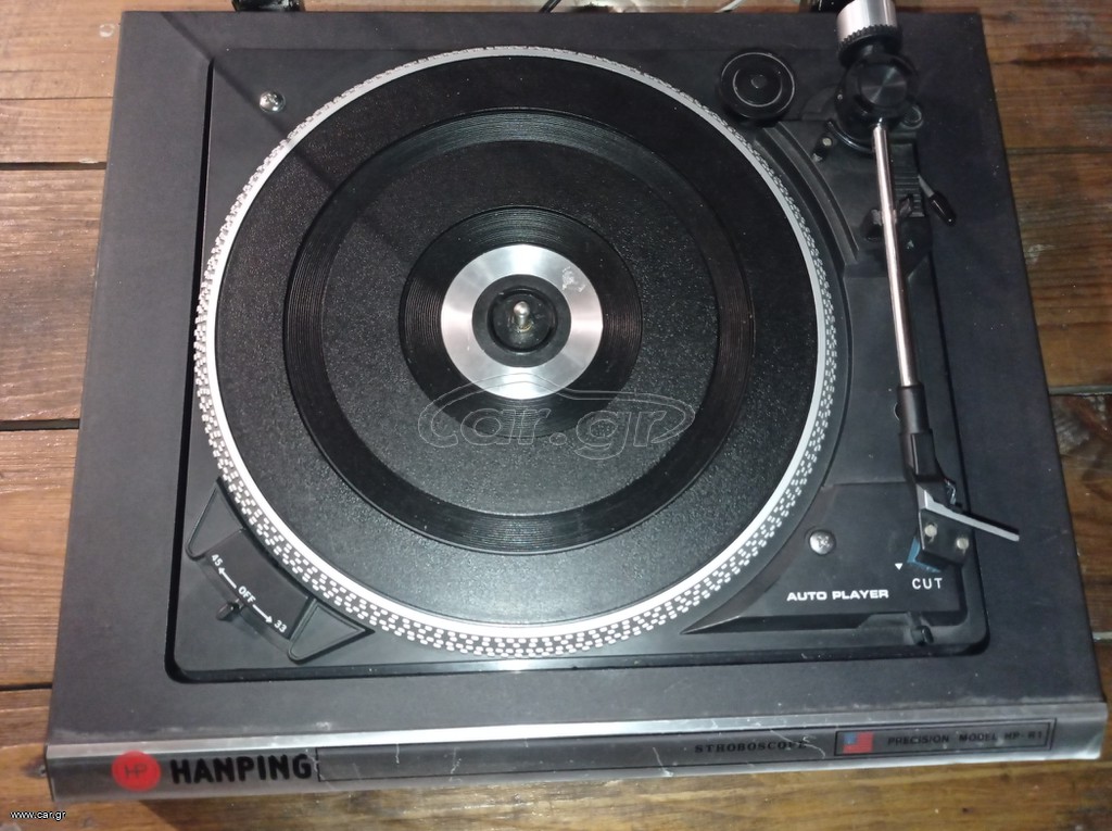 πικ απ hanping hp-r1