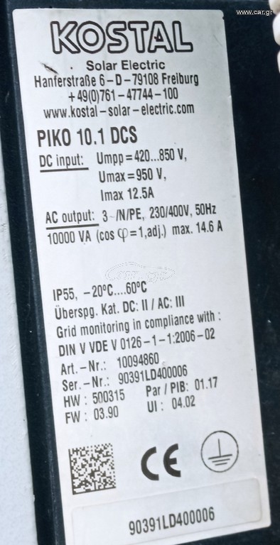 inverter