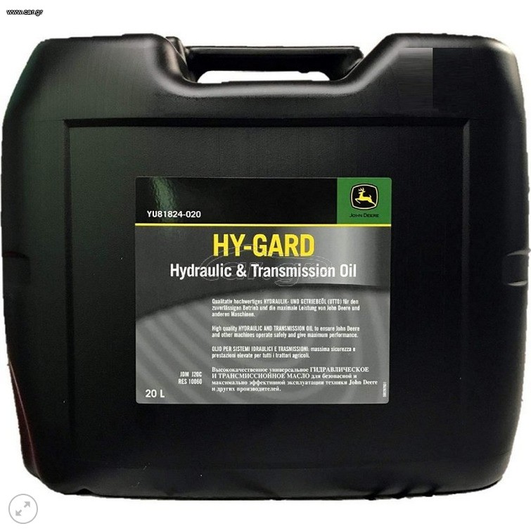 Λάδι JOHN DEERE HY-GARD Hydraulic & Transmission Oil – 20 Λιτρα