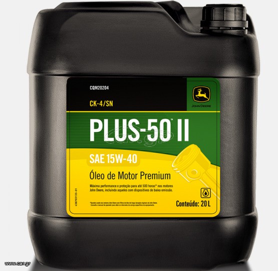 Λάδι Jonh Deere Plus 50 || 15W-40 20 Λίτρα
