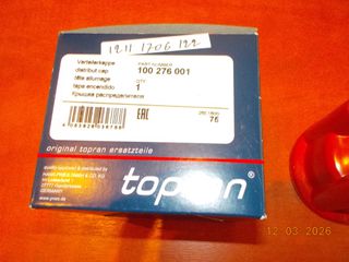 ΚΑΠΑΚΙ ΤΡΙΣΥΜΠΙΤΕΡ BMW E21 E12 E30 E28 M10 / TOPRAN ''BMW Bαμβακας''-thumb-2