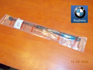 ΑΜΟΡΤΙΣΕΡ ΕΜΠΡΟΣΘΙΟΥ ΚΑΠΟ BMW E36 4/ΠΟΡΤΟ / TOPRAN ''BMW Βαμβακάς''