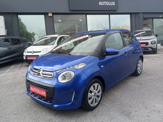 Citroen C1 2021 vti- iTouch
