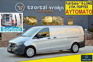 Mercedes-Benz Vito 2022 114 CDI * XL * ΑΥΤΟΜΑΤΟ * FULL EXTRA * NAVI * Sortimo *