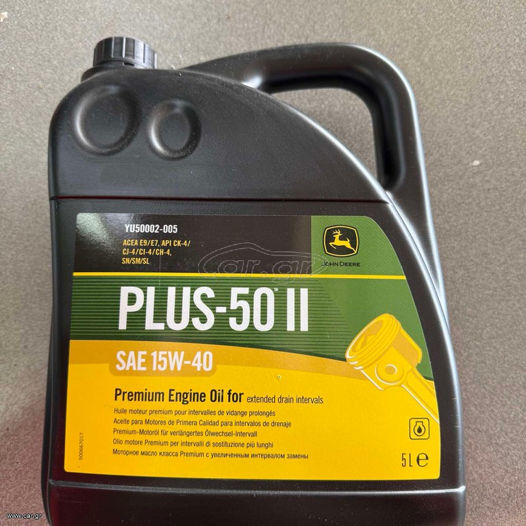 Λάδι Jonh Deere Plus 50 || 15W-40 5 Λίτρα