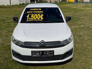 Citroen C-Elysee 2020 1500€ ΠΡΟΚΑΤΑΒΟΛΗ ΓΡΑΜΜΑΤΙΑ ΜΕ   ΔΟΣΕΙΣ ΧΩΡΙΣ ΤΡΑΠΕΖΕΣ-thumb-2
