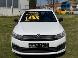 Citroen C-Elysee 2020 1500€ ΠΡΟΚΑΤΑΒΟΛΗ ΓΡΑΜΜΑΤΙΑ ΜΕ   ΔΟΣΕΙΣ ΧΩΡΙΣ ΤΡΑΠΕΖΕΣ-thumb-1