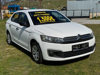 Citroen C-Elysee 2020 1500€ ΠΡΟΚΑΤΑΒΟΛΗ ΓΡΑΜΜΑΤΙΑ ΜΕ   ΔΟΣΕΙΣ ΧΩΡΙΣ ΤΡΑΠΕΖΕΣ-thumb-4