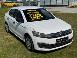 Citroen C-Elysee 2020 1500€ ΠΡΟΚΑΤΑΒΟΛΗ ΓΡΑΜΜΑΤΙΑ ΜΕ   ΔΟΣΕΙΣ ΧΩΡΙΣ ΤΡΑΠΕΖΕΣ-thumb-7