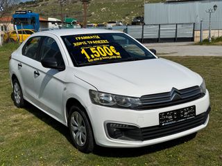 Citroen C-Elysee 2020 1500€ ΠΡΟΚΑΤΑΒΟΛΗ ΓΡΑΜΜΑΤΙΑ ΜΕ   ΔΟΣΕΙΣ ΧΩΡΙΣ ΤΡΑΠΕΖΕΣ-thumb-10