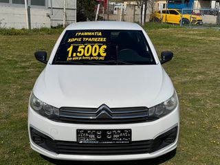 Citroen C-Elysee 2020 1500€ ΠΡΟΚΑΤΑΒΟΛΗ ΓΡΑΜΜΑΤΙΑ ΜΕ   ΔΟΣΕΙΣ ΧΩΡΙΣ ΤΡΑΠΕΖΕΣ-thumb-11