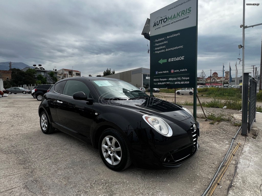 Alfa Romeo Mito 2013 1.3 JTDM *Μηδενικα Τελη*