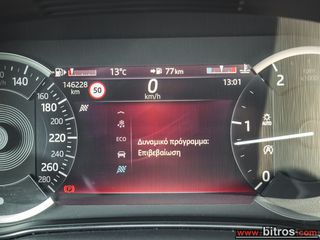 Jaguar E-Pace 2021 ΠΡΟΣΦΟΡΑ! FACE LIFT D165 FWD R-Dynamic! PANORAMA 6SPEED-thumb-37