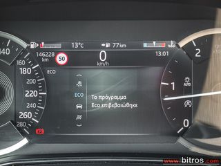 Jaguar E-Pace 2021 ΠΡΟΣΦΟΡΑ! FACE LIFT D165 FWD R-Dynamic! PANORAMA 6SPEED-thumb-38