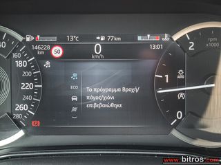 Jaguar E-Pace 2021 ΠΡΟΣΦΟΡΑ! FACE LIFT D165 FWD R-Dynamic! PANORAMA 6SPEED-thumb-39