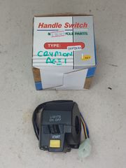 ΔΙΑΚΟΠΤΗΣ ΤΙΜΟΝΙΟΥ YAMAHA CRYPTON 105 ΔΕΞΙΟΣ OEM 3XA-H3975-00