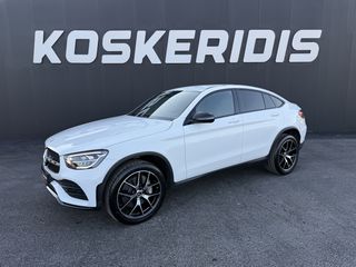Mercedes-Benz GLC 300 2021 EQ POWER PLUG IN-4MATIC-FULL EXTRA ΜΕ ΚΟΤΣΑΔΟΥΡΑ-ΚΛΕΙΣΜΕΝΟ