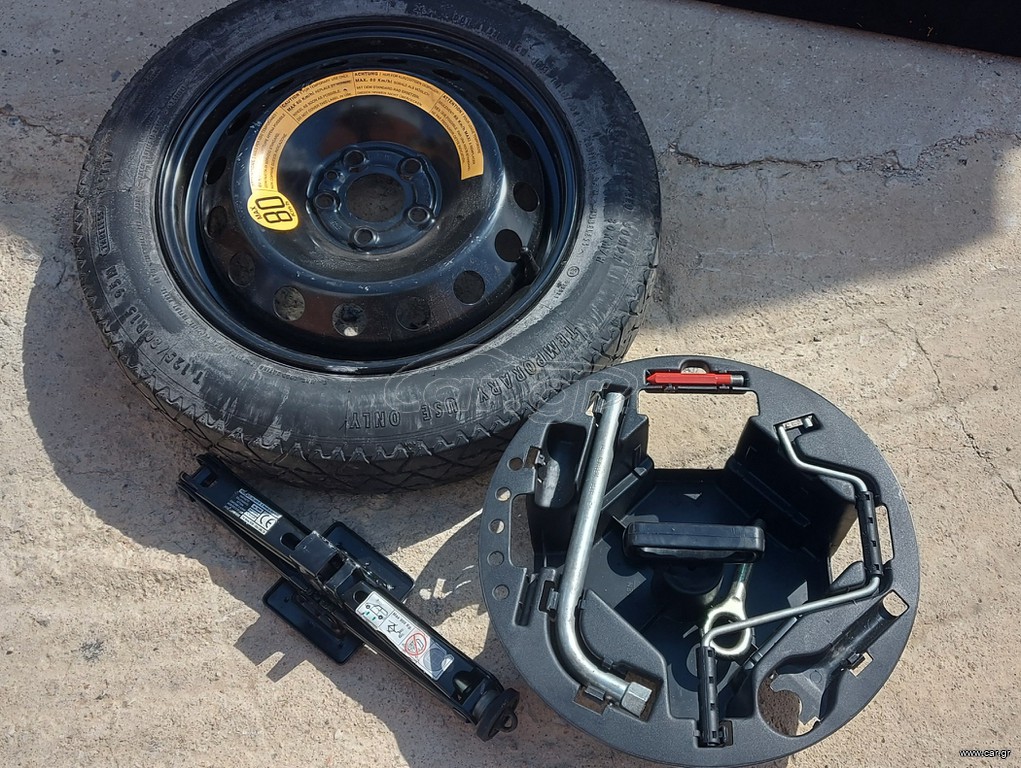 ΚΟΜΠΛΕ ΡΕΖΕΡΒΑ ALFA ROMEO TWIN SPARK 156 125/80R15 '97-'06