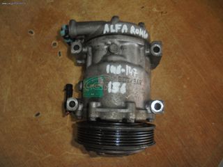 ALFA ROMEO -146-147-156 - '98-'05 - AR37203 - 1600cc - 16V - Κομπρεσέρ Aircondition