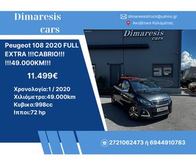 Peugeot 108 2020 FULL EXTRA !!!CABRIO!!! !!!49.000KM!!!
