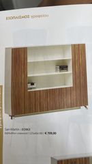 Σετ γραφείου (γραφείο-βιβλιοθήκη-ντουλάπι)-thumb-9
