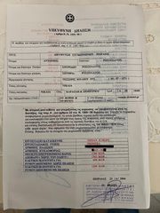 Ρυμουλκούμενη μπαγκαζιέρα αυτοκινήτου με άδεια και πινακίδα