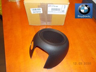 ΚΑΛΥΜΜΑ ΗΧΕΙΟΥ ΑΡΙΣΤΕΡΗΣ ΠΟΡΤΑΣ MINI COOPER R55 R56 R57 / CARBON BLACK ''BMW Βαμβακάς''