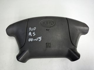 Αερόσακος Τιμονιού / Οδηγού SRS  KIA RIO  με κωδικούς  0K32A 57 K00A08 ,  122903-02 ,  BAM-PT1-1008